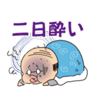 おやじちゃん（個別スタンプ：18）