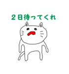 お返事ネコ（個別スタンプ：1）