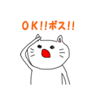 お返事ネコ（個別スタンプ：2）