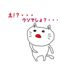 お返事ネコ（個別スタンプ：4）