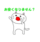 お返事ネコ（個別スタンプ：8）