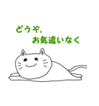 お返事ネコ（個別スタンプ：9）