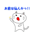 お返事ネコ（個別スタンプ：11）