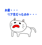 お返事ネコ（個別スタンプ：12）