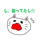 お返事ネコ（個別スタンプ：14）