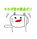 お返事ネコ（個別スタンプ：16）