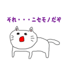 お返事ネコ（個別スタンプ：17）