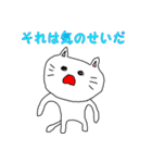 お返事ネコ（個別スタンプ：18）