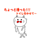 お返事ネコ（個別スタンプ：21）