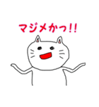 お返事ネコ（個別スタンプ：22）