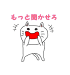 お返事ネコ（個別スタンプ：24）