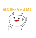 お返事ネコ（個別スタンプ：26）