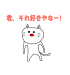 お返事ネコ（個別スタンプ：27）