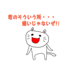 お返事ネコ（個別スタンプ：28）
