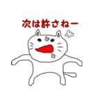 お返事ネコ（個別スタンプ：29）