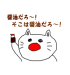 お返事ネコ（個別スタンプ：30）