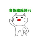 お返事ネコ（個別スタンプ：31）