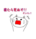 お返事ネコ（個別スタンプ：32）