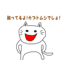 お返事ネコ（個別スタンプ：33）