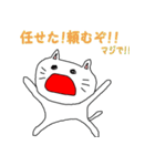 お返事ネコ（個別スタンプ：35）