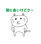 お返事ネコ（個別スタンプ：36）
