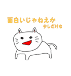 お返事ネコ（個別スタンプ：37）