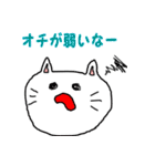 お返事ネコ（個別スタンプ：38）
