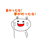 お返事ネコ（個別スタンプ：39）