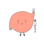 胃太郎（個別スタンプ：5）