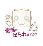 緊急連絡網（日本語版）（個別スタンプ：39）
