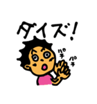 みゃーくふつスタンプ 第2弾（個別スタンプ：7）