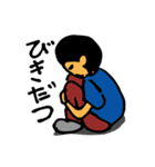 みゃーくふつスタンプ 第2弾（個別スタンプ：12）