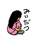 みゃーくふつスタンプ 第2弾（個別スタンプ：13）