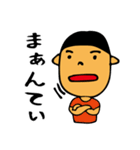みゃーくふつスタンプ 第2弾（個別スタンプ：30）