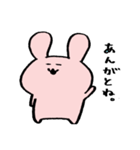 少しウザいうさぎさん（個別スタンプ：12）