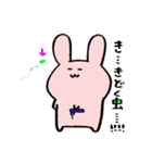 少しウザいうさぎさん（個別スタンプ：26）