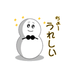雪ダルマさん 3（個別スタンプ：7）