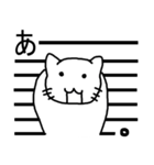 嫌味っぽい猫 その3(リフレイン)（個別スタンプ：6）