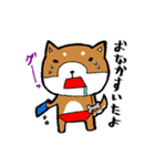 赤パン柴犬（個別スタンプ：22）