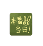 sing！スタンプ2（個別スタンプ：27）