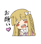 エストワ（個別スタンプ：24）