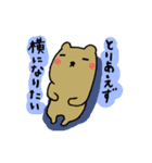 私も偏頭痛なんです。（個別スタンプ：21）