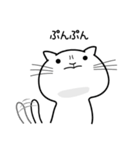 ちょっと高飛車なねこ2（個別スタンプ：37）
