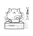 ちょっと高飛車なねこ2（個別スタンプ：38）