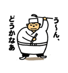 料理人サトー（個別スタンプ：32）