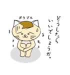 前髪の生えたねこ②（個別スタンプ：32）