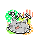 からふるねこ（個別スタンプ：4）