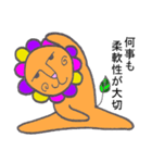 らいおん兄貴（個別スタンプ：3）
