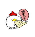にわとり兄さん4（個別スタンプ：1）