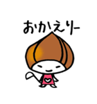 タマネギ星人あらわる。（個別スタンプ：37）